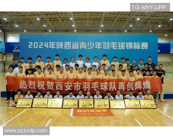 西安羽毛球队在羽毛球节奏排名中创下新高引发热议 西安羽毛球队在羽毛球节奏排名中创下新高引发热议