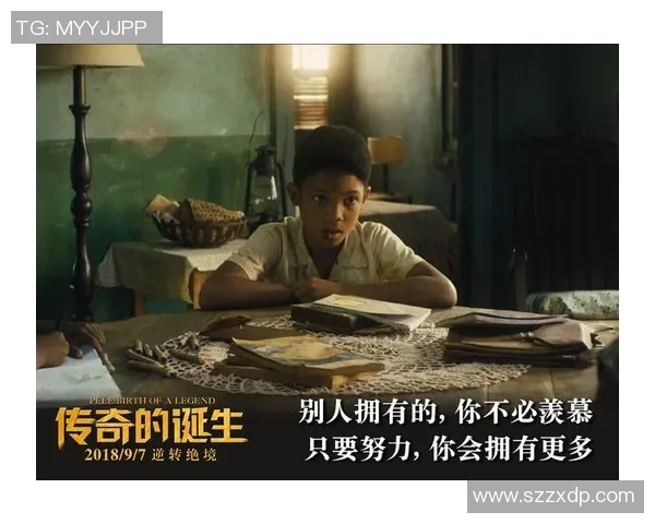 超级翻盘足球明星的逆袭之路与传奇人生揭秘 超级翻盘足球明星的逆袭之路与传奇人生揭秘